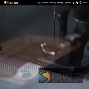 麦佳皮革制品有限公司