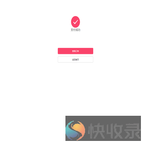 数字四方