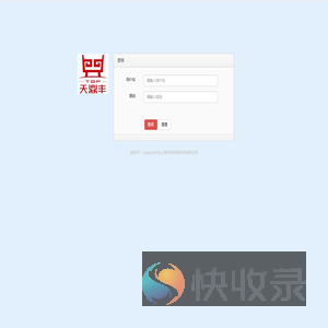 天鼎丰WMS系统
