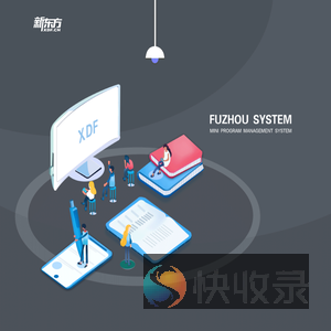 福州新东方