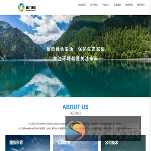 河北西江环保科技有限公司