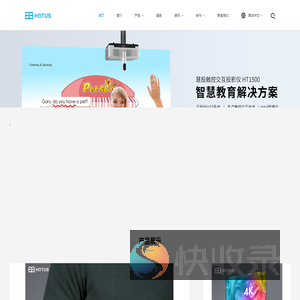 家用电视投影仪厂家｜便携式微型投影仪｜Windows高清投影机｜掌上迷你电脑｜蓝牙折叠键盘｜慧投科技