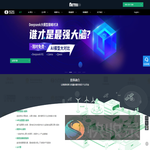 服务器托管