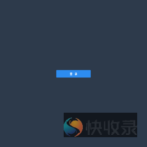FAQ后台