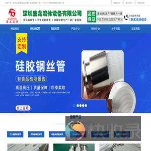 食品卫生级橡胶硅胶软管