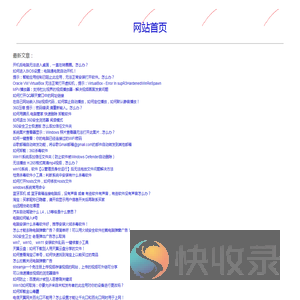 如何解决这个问题