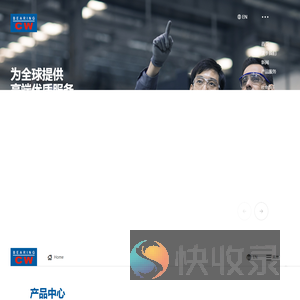 慈兴集团有限公司