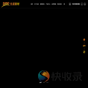 聚酰亚胺纤维