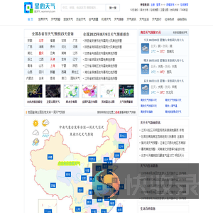 上海天气预报15天查询