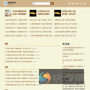 海韵问题详解