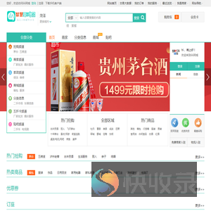 镇江在线