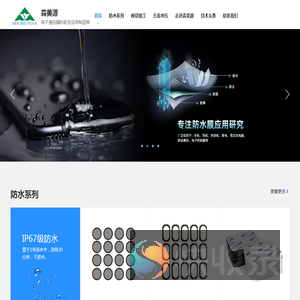 五金冲压件