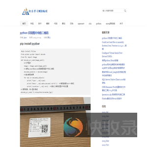 阡陌博客