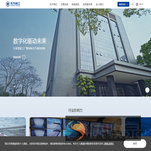 东方精工集团