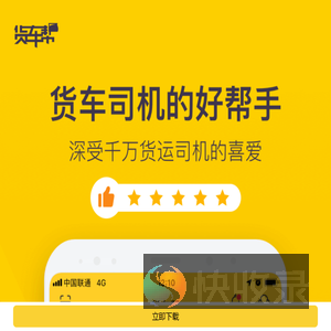 山恩科技