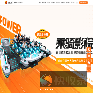 影动力