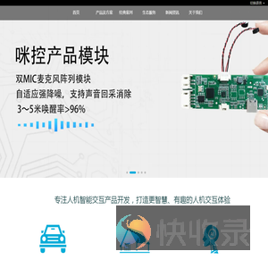 品索科技