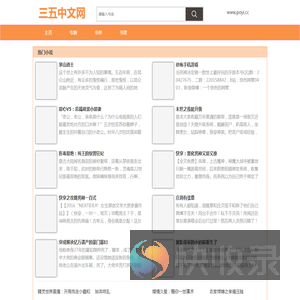 江苏反诈网