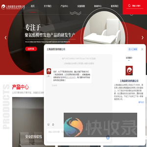 上海防撞软包厂家