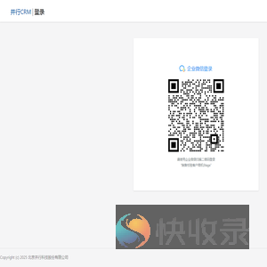 销售检验客户商机