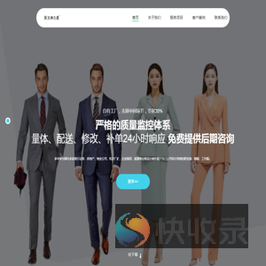 专业定制企业工服的公司