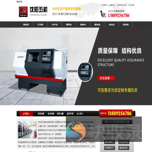 数控车床,数控车床价格,数控车床厂家