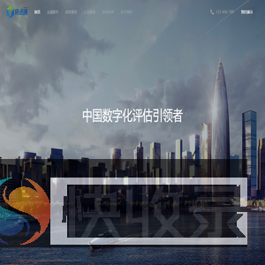 房讯通中国