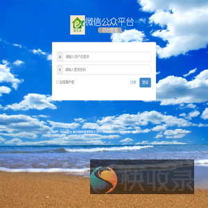 康宏道微信管理系统
