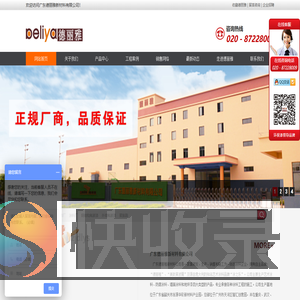 氟碳漆厂家
