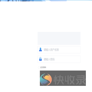 宝山大学科技园智慧管理系统