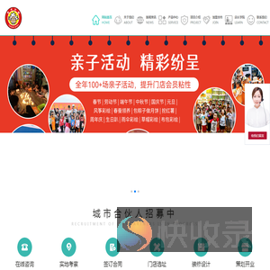 天坊文化(天才计划)