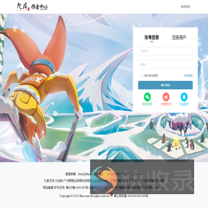 九库文学