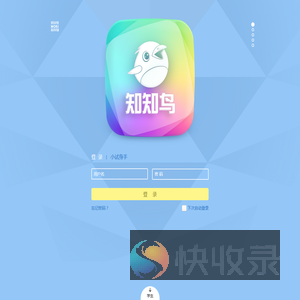 创而新