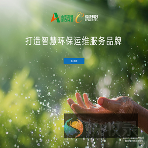 毅康科技有限公司