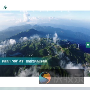 北京硕人时代科技股份有限公司