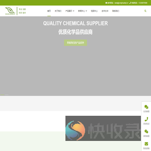 棕化(杭州)科技有限公司