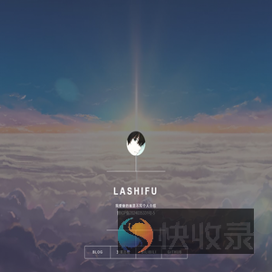菜鸟没那么熟练