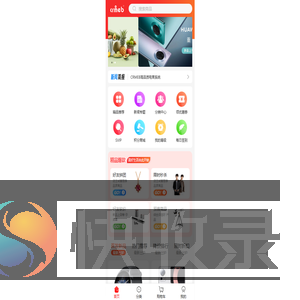 星颜商贸