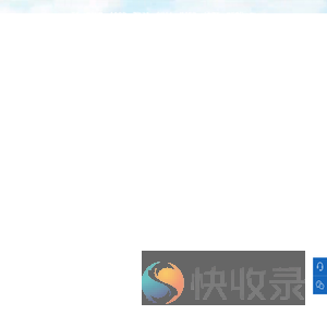 绵阳巨星永磁材料有限公司