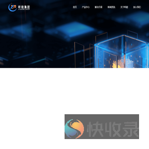 山东昕能