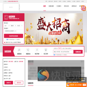金保姆贝壳粉