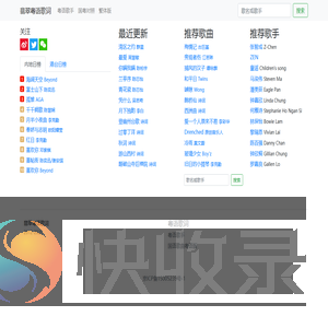 翡翠粤语歌词