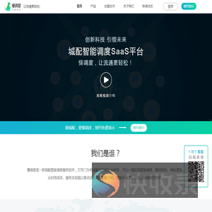 懂调度