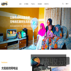 深圳市雷铭科技发展有限公司