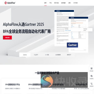 AlphaFlow