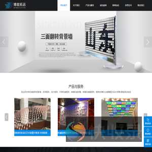 浮球矩阵伸缩机械矩阵墙生产厂家