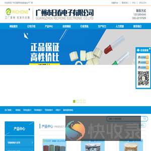 导热绝缘硅胶片