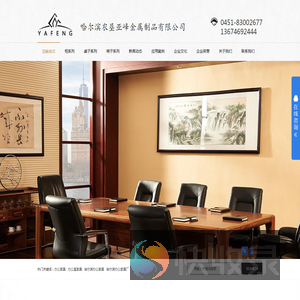 哈尔滨更衣柜,档案柜,存储柜,本地农垦办公家具厂家