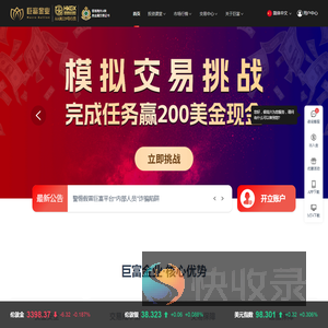 巨富金业