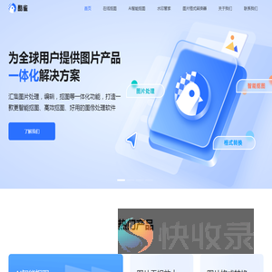 酷雀官网